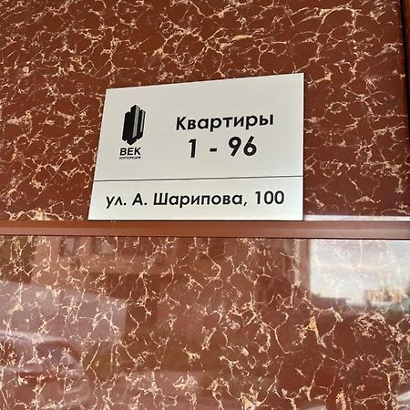 Жк Palladium 69 알마티 외부 사진