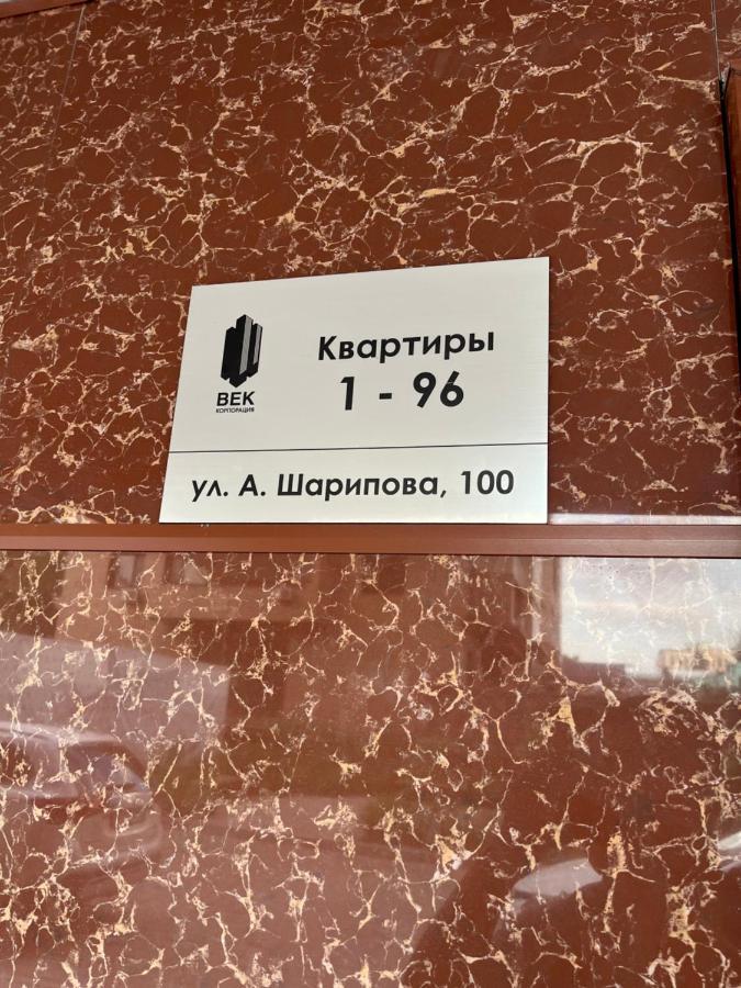 Жк Palladium 69 알마티 외부 사진